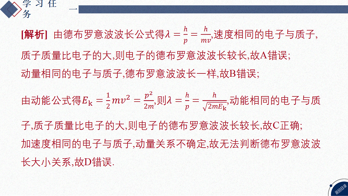17353840第6页