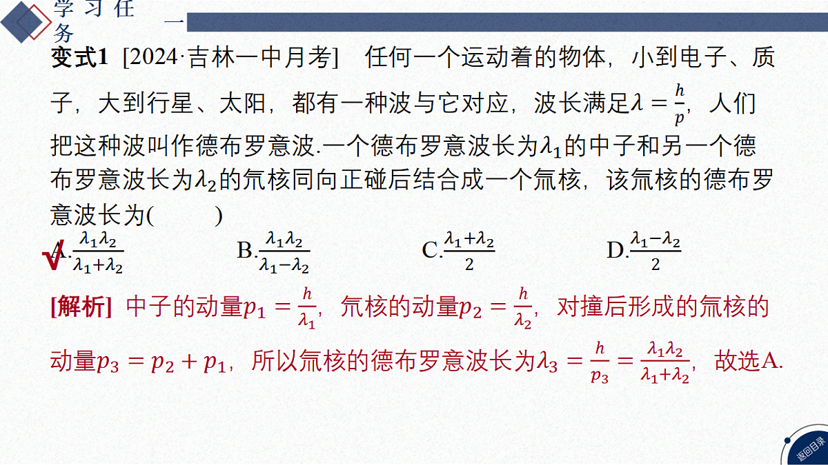 17353840第7页