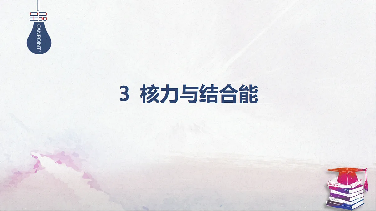 17353843第1页
