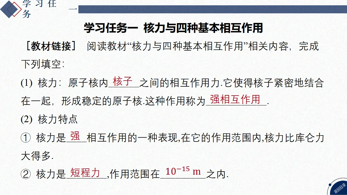 17353843第3页