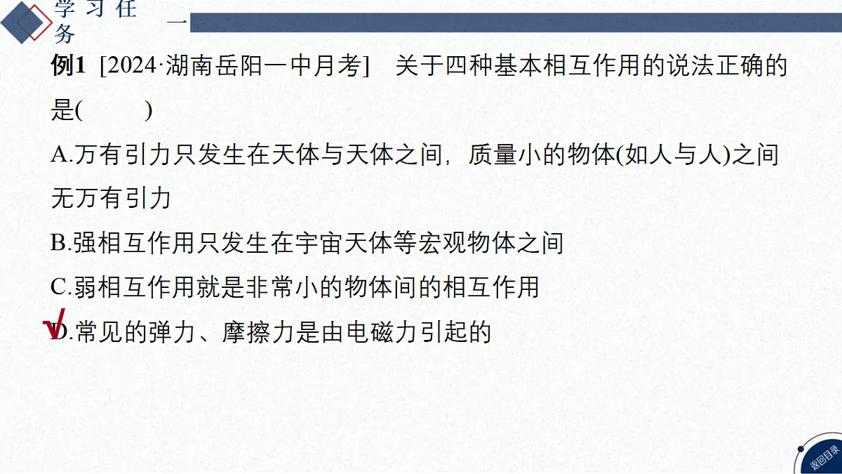 17353843第5页