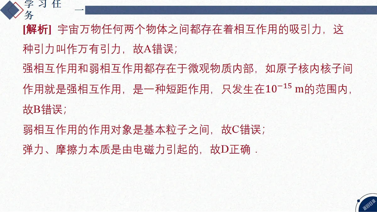 17353843第6页