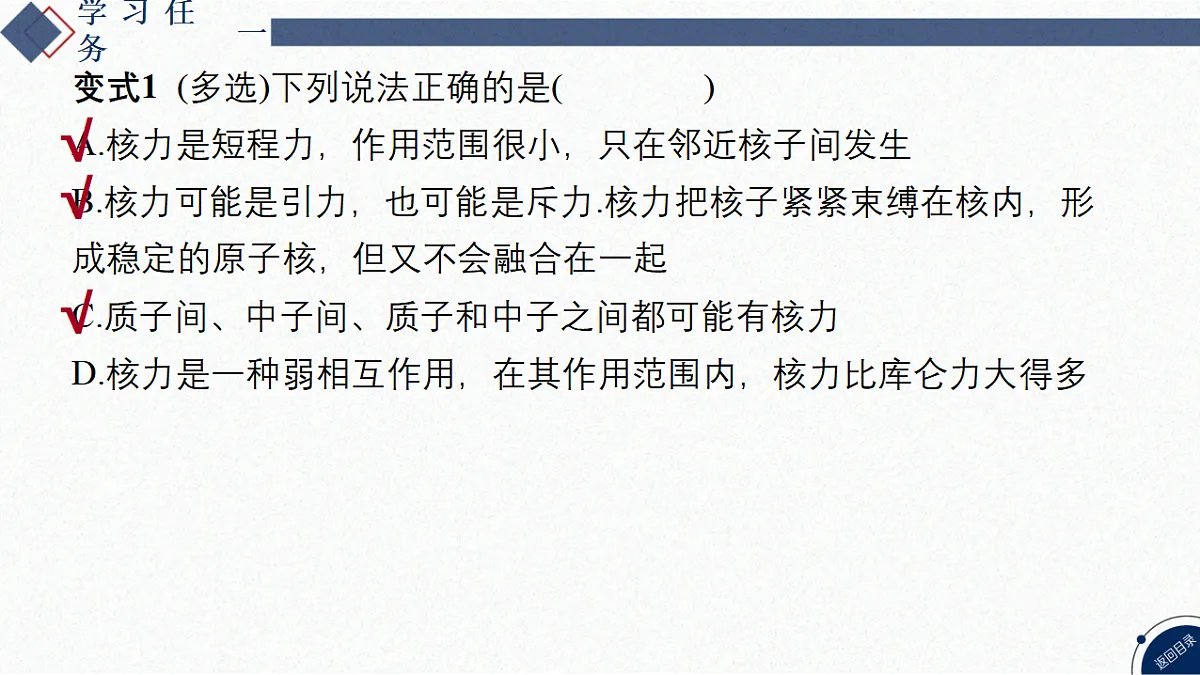 17353843第7页