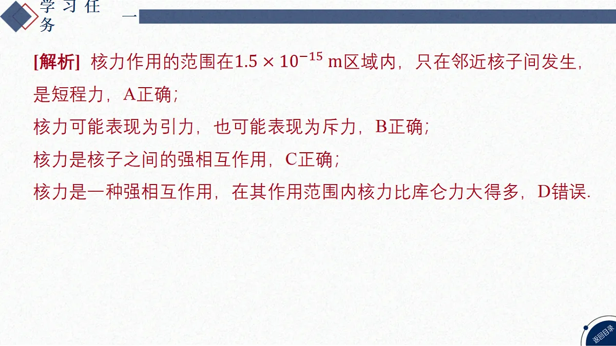 17353843第8页