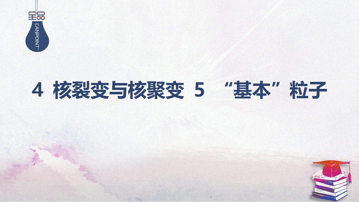 17353844第1页