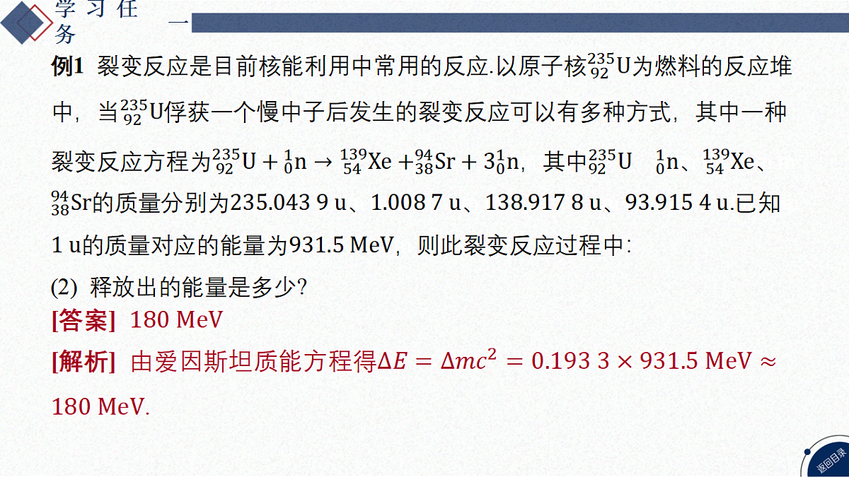 17353844第5页