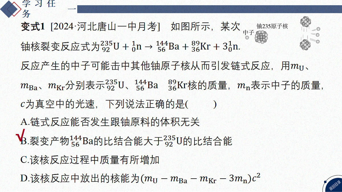 17353844第6页
