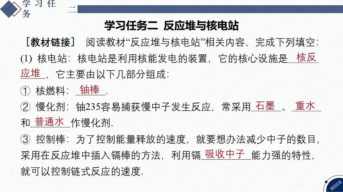 17353844第8页