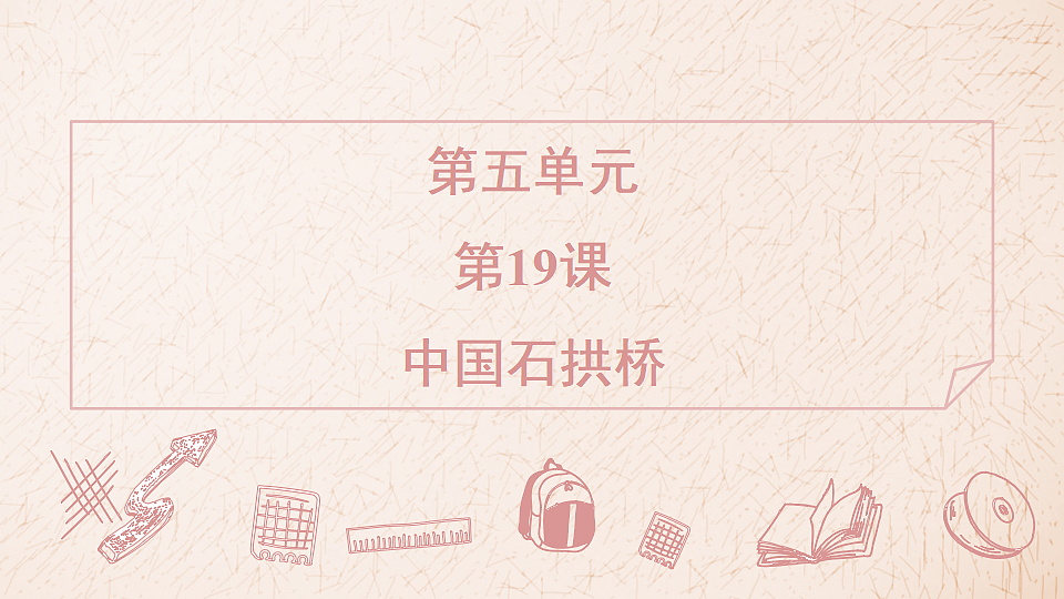 17353976第1页