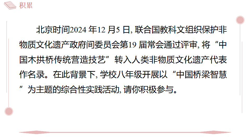 17353976第2页
