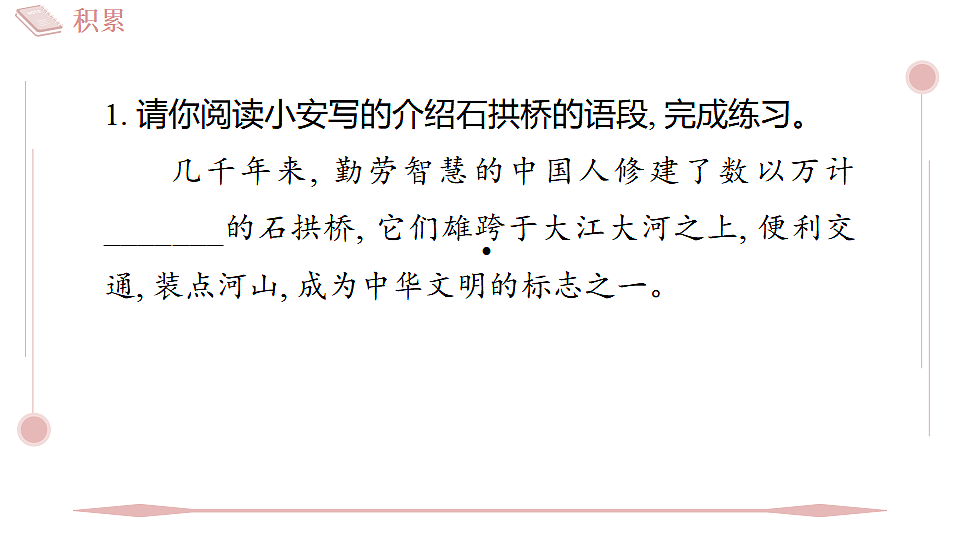 17353976第3页