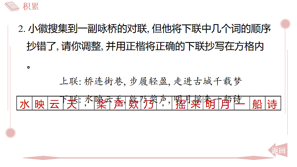 17353976第6页