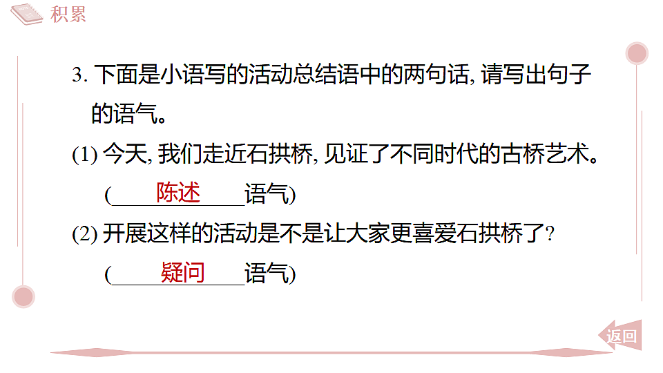 17353976第7页