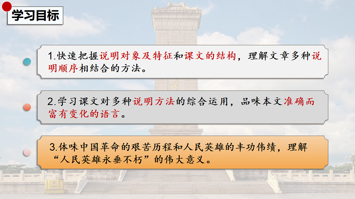 17353978第2页