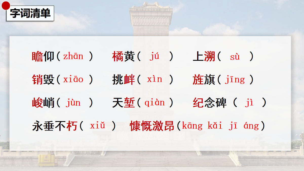 17353978第3页