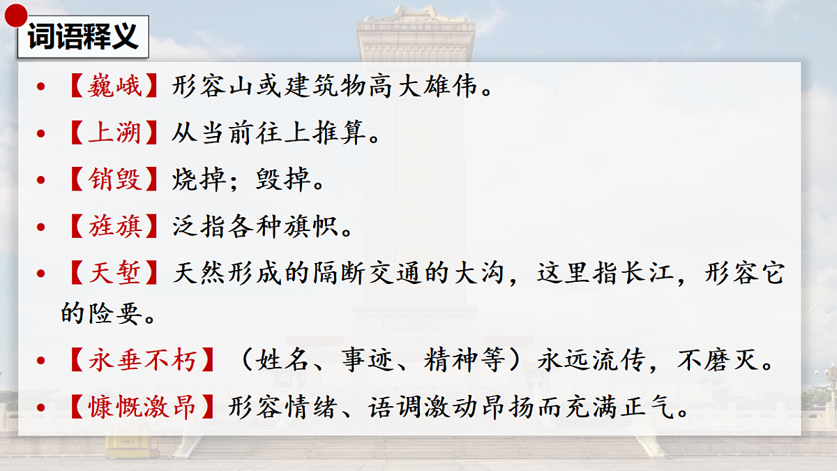 17353978第4页
