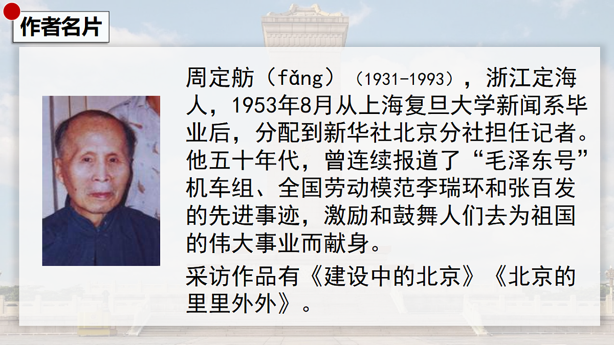 17353978第5页