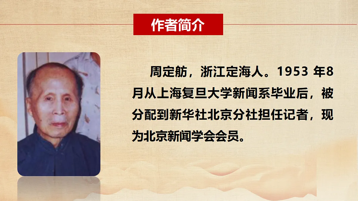 17353979第3页