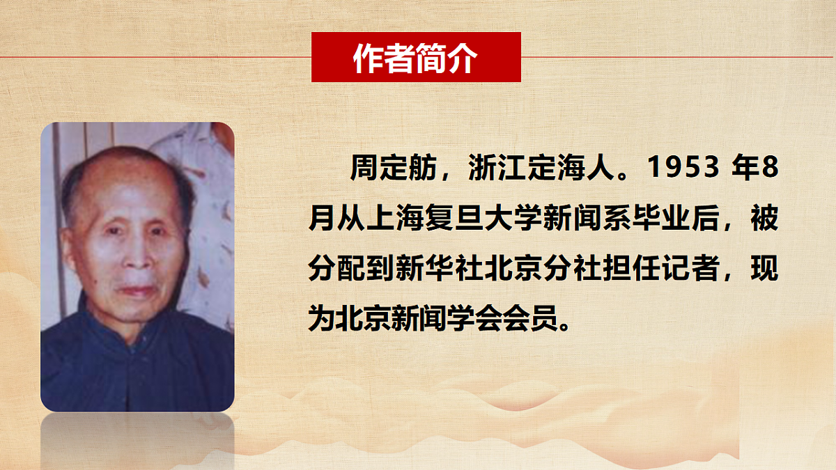 17353979第3页