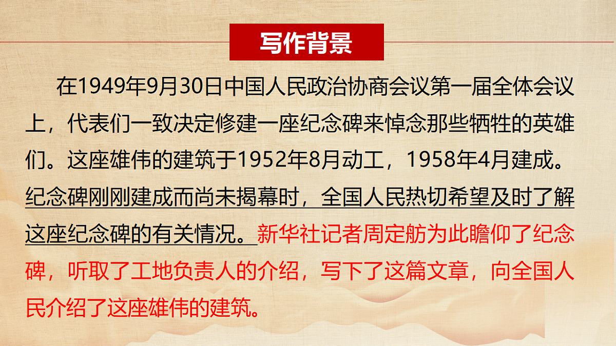 17353979第4页