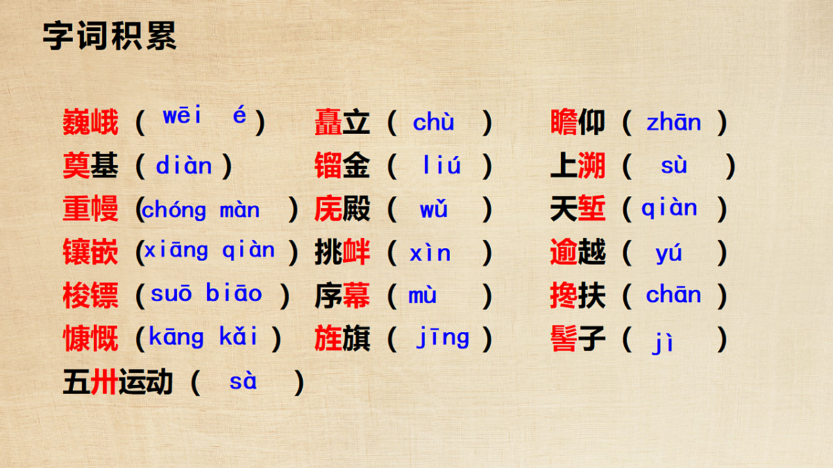 17353979第5页