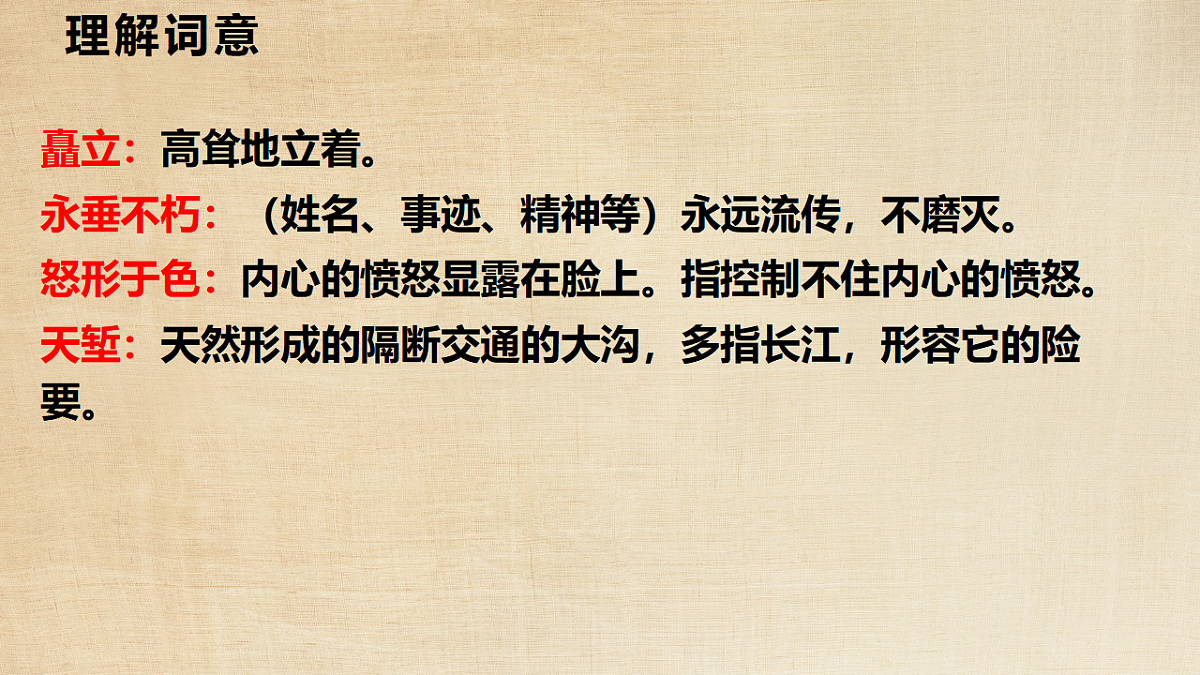 17353979第6页