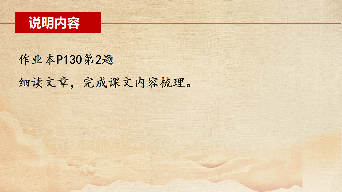 17353979第7页