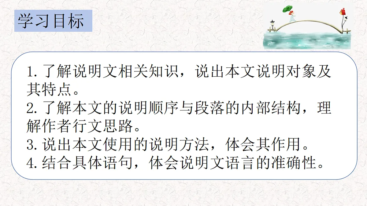 17353984第2页
