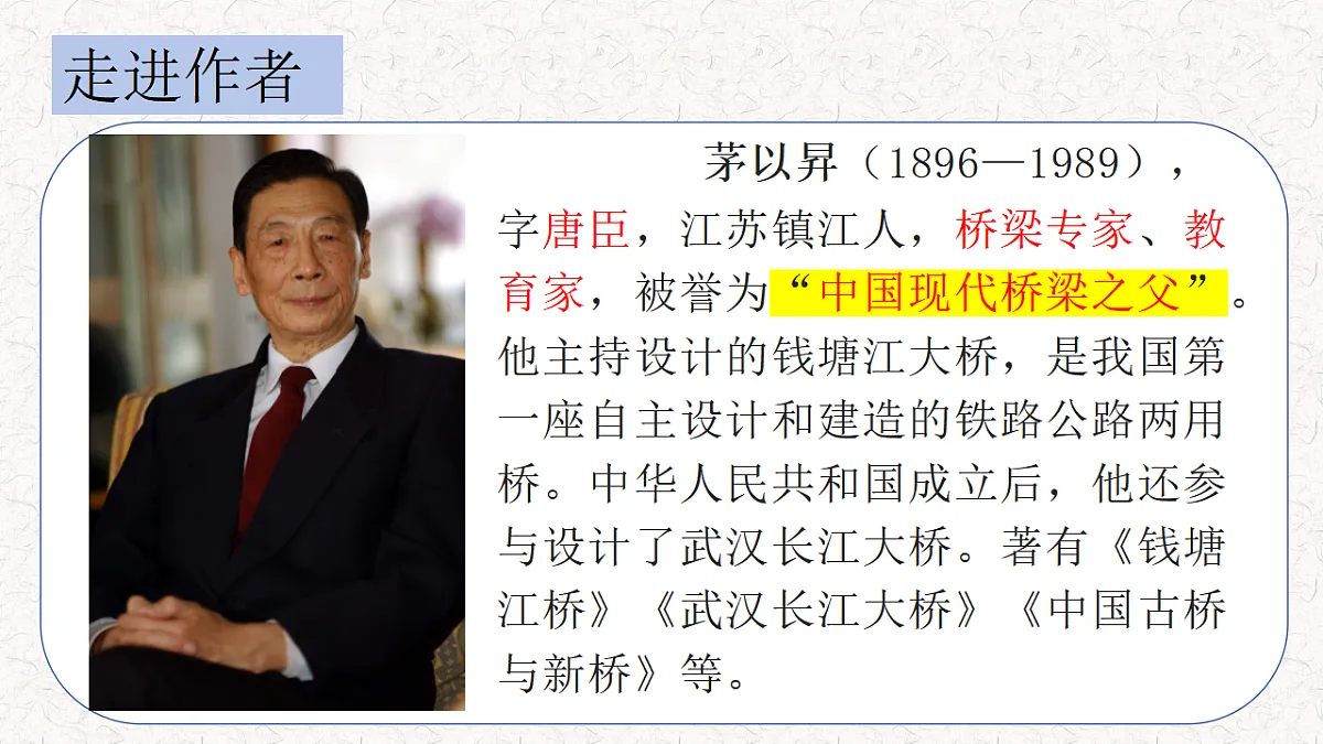 17353984第3页