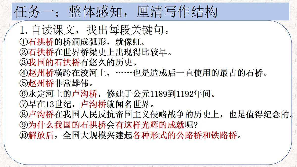 17353984第7页