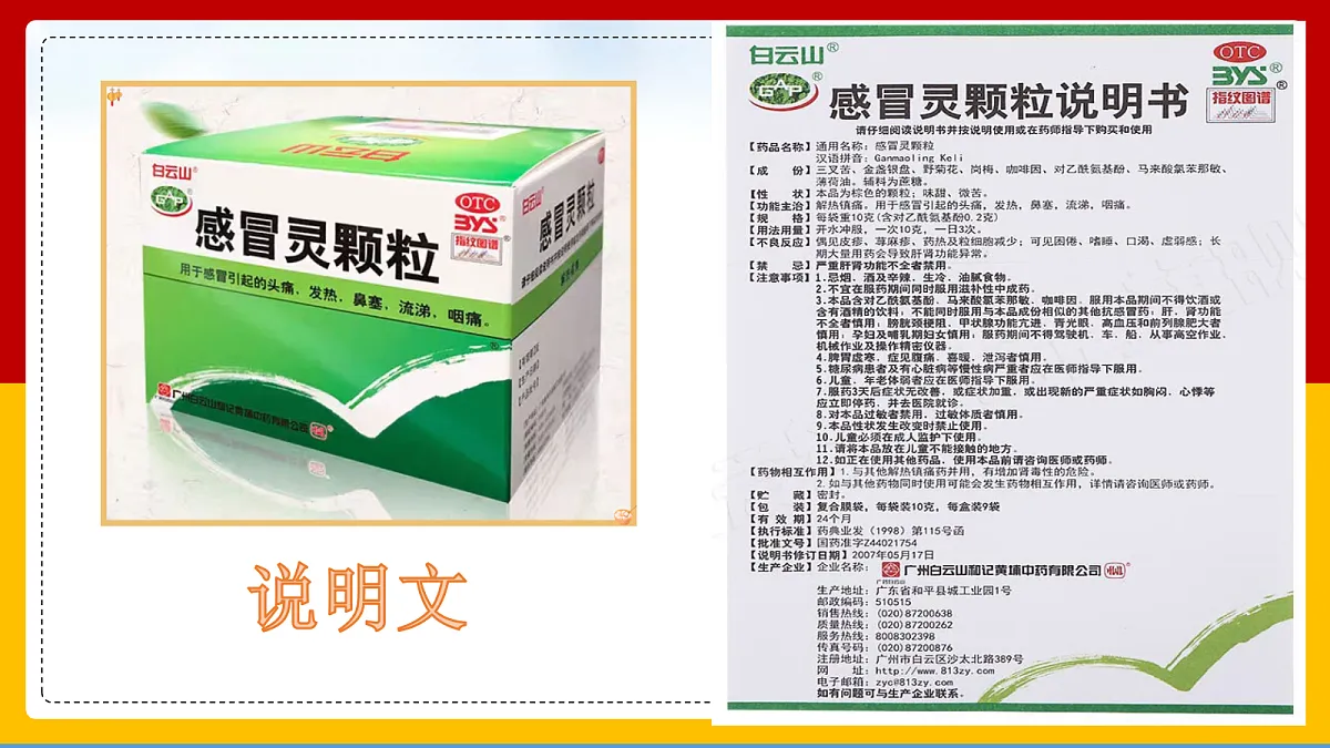 17353985第1页