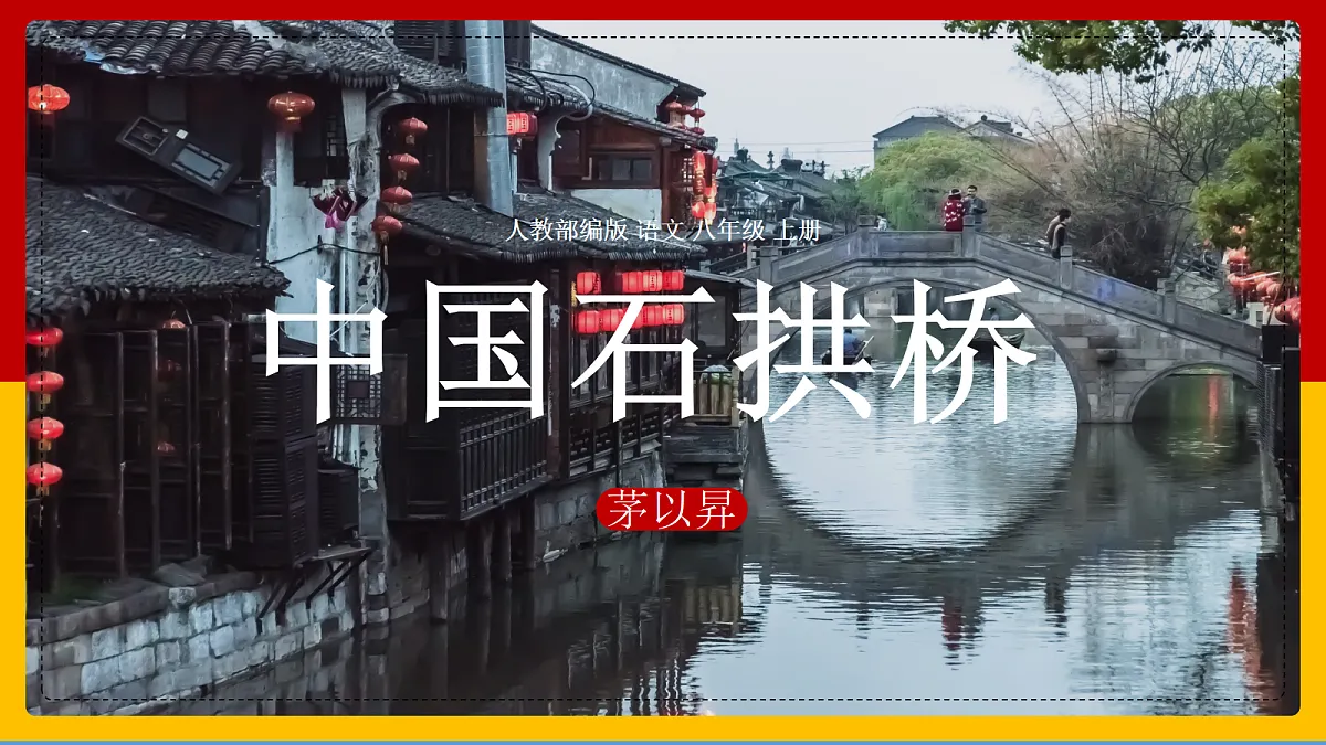 17353985第2页
