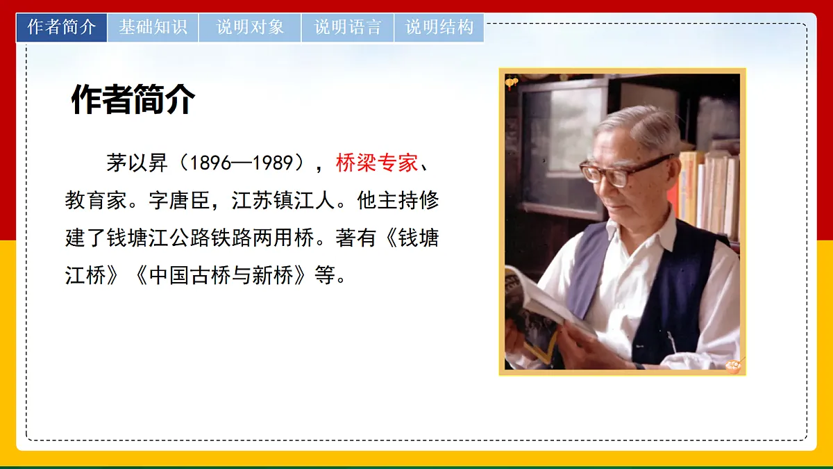 17353985第3页