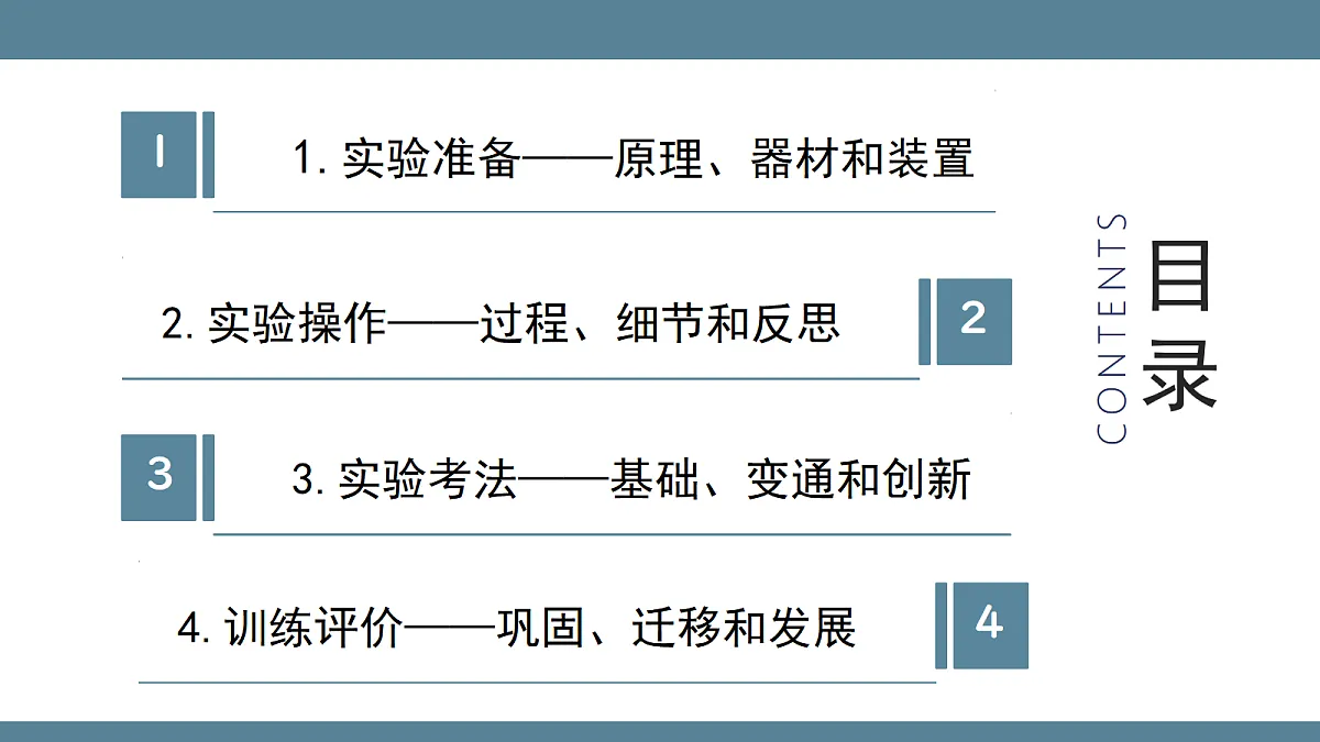 17353992第3页