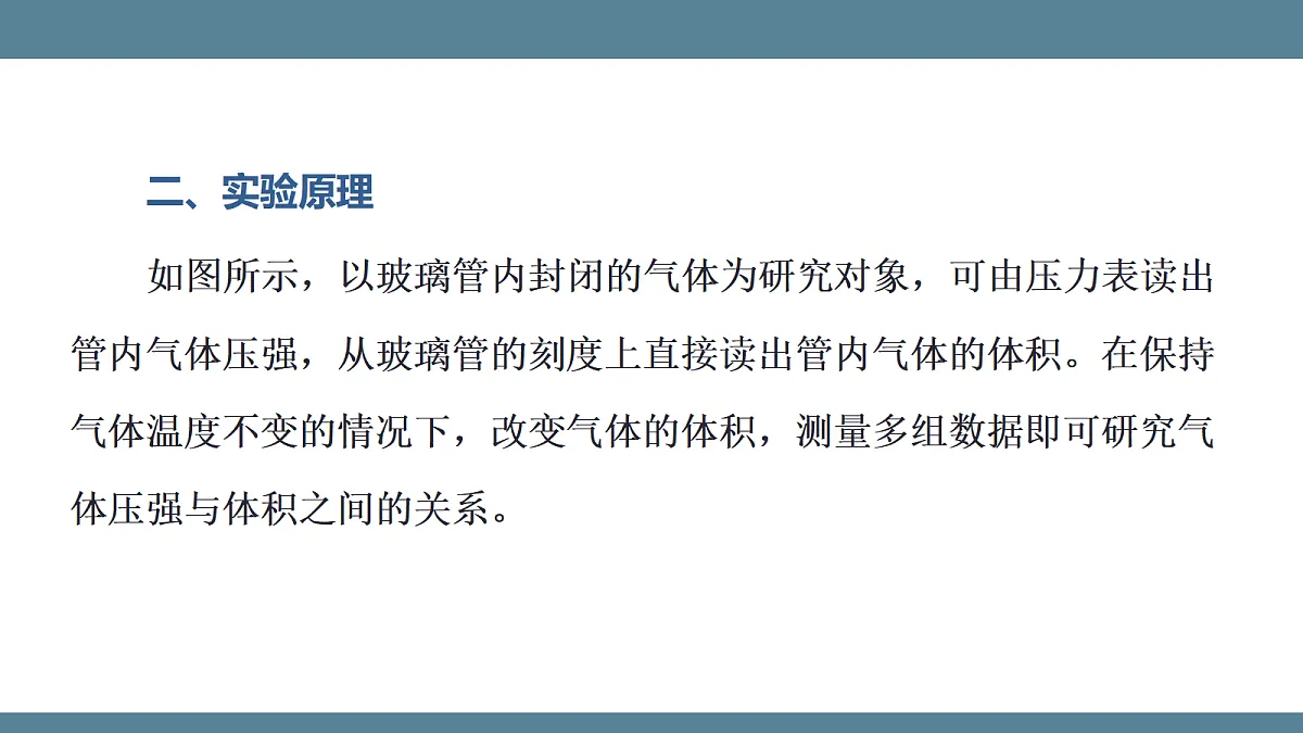 17353992第6页