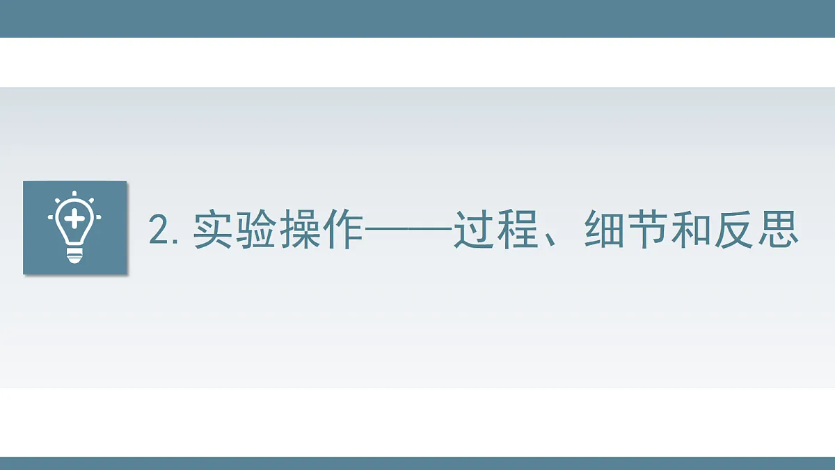 17353992第7页