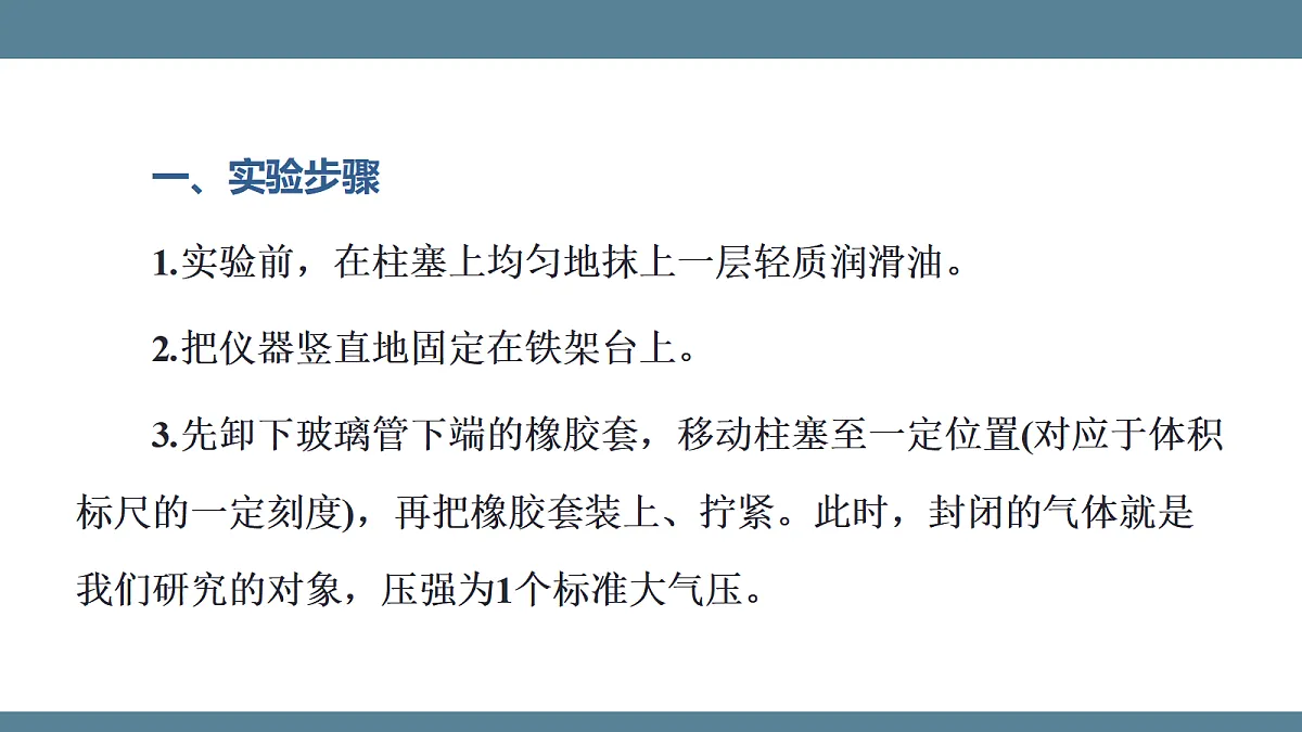 17353992第8页