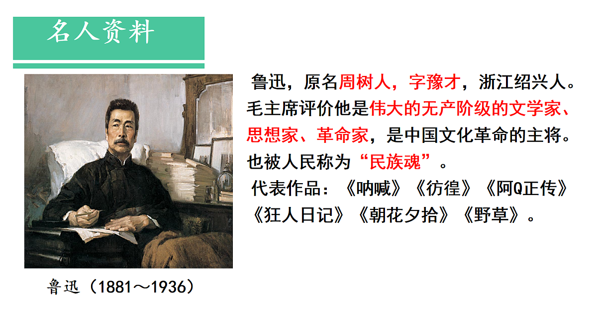 17354025第2页