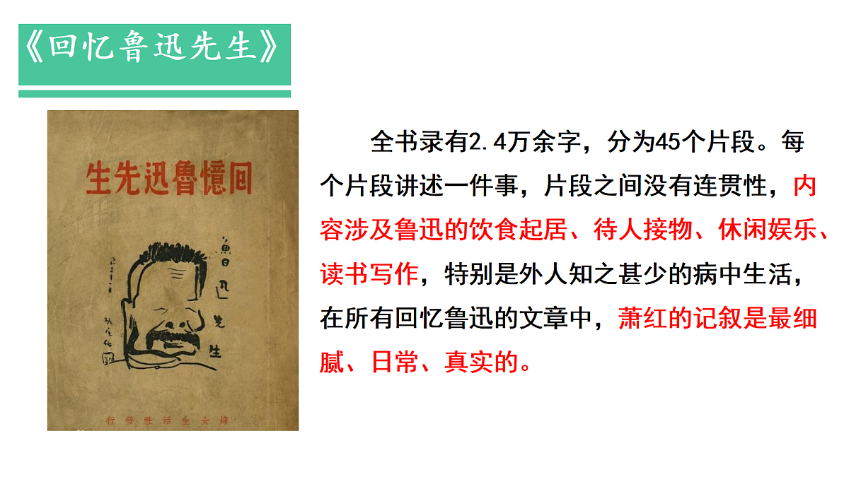 17354025第8页