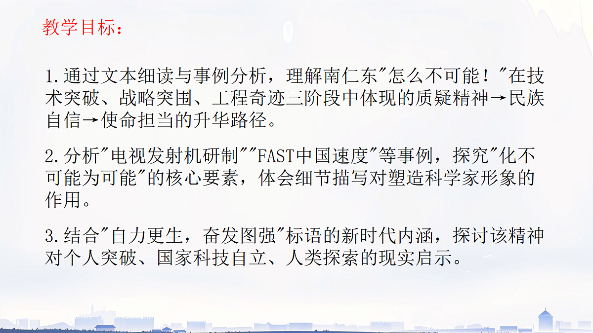 17354037第2页