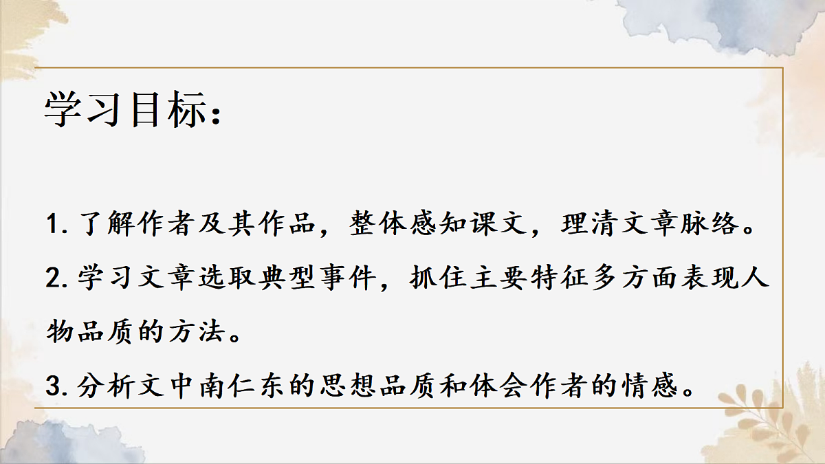 17354037第4页