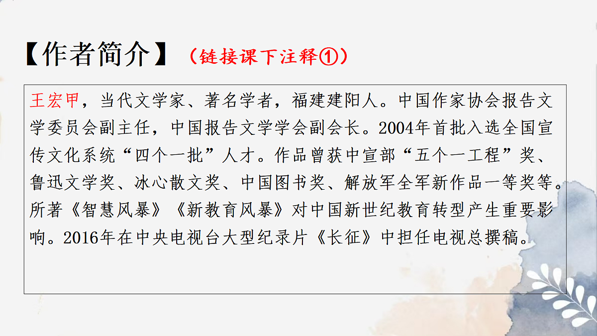17354037第5页