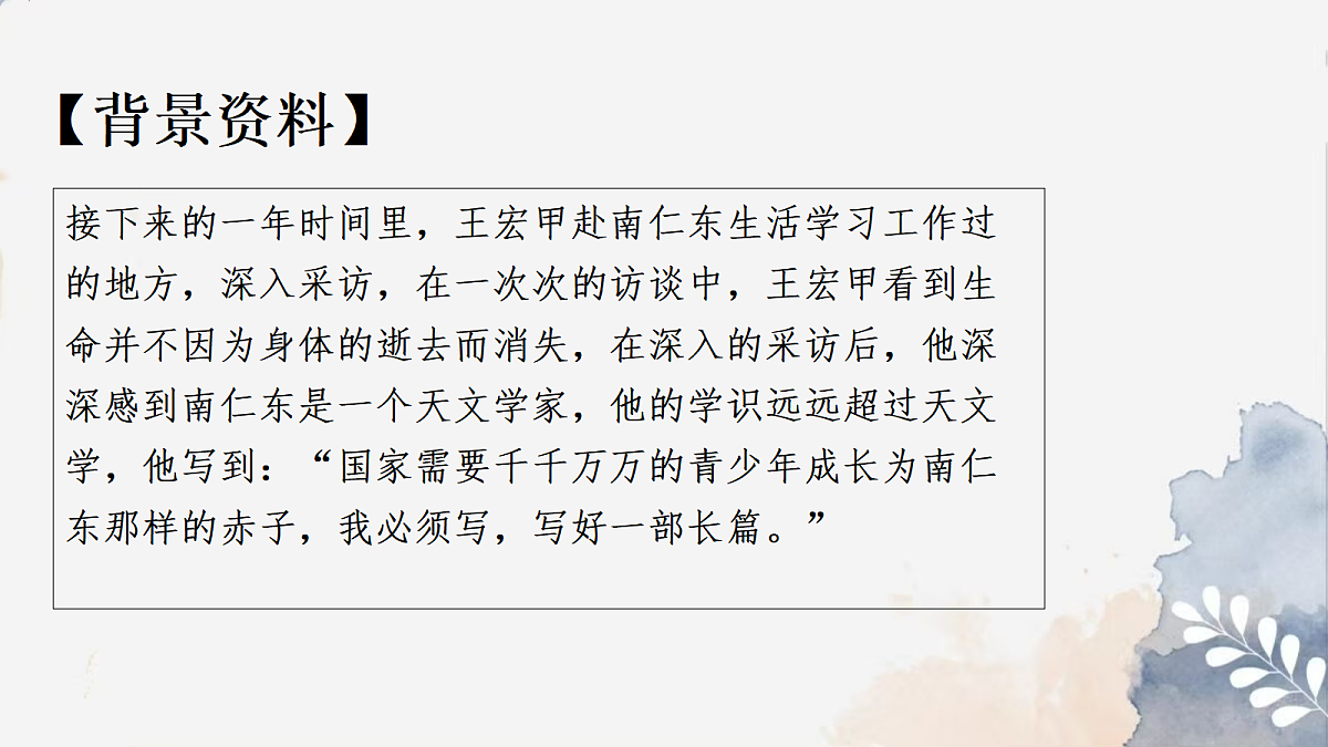 17354037第6页