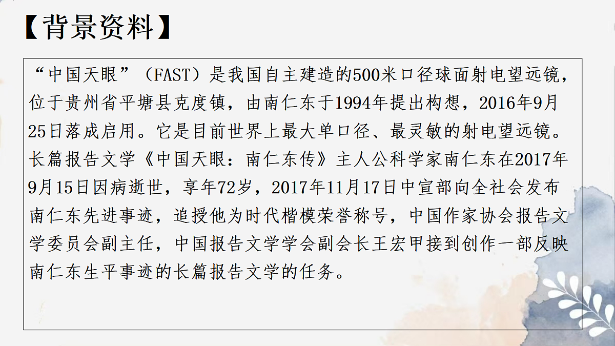 17354037第7页