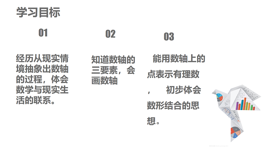 17354053第2页