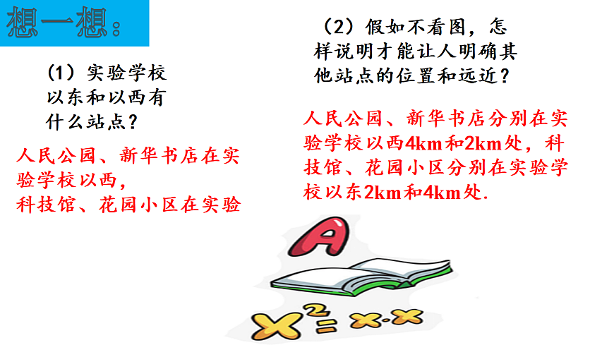 17354053第5页