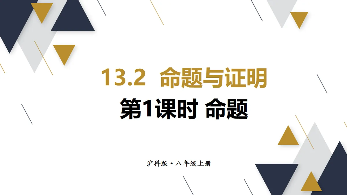 17354191第1页
