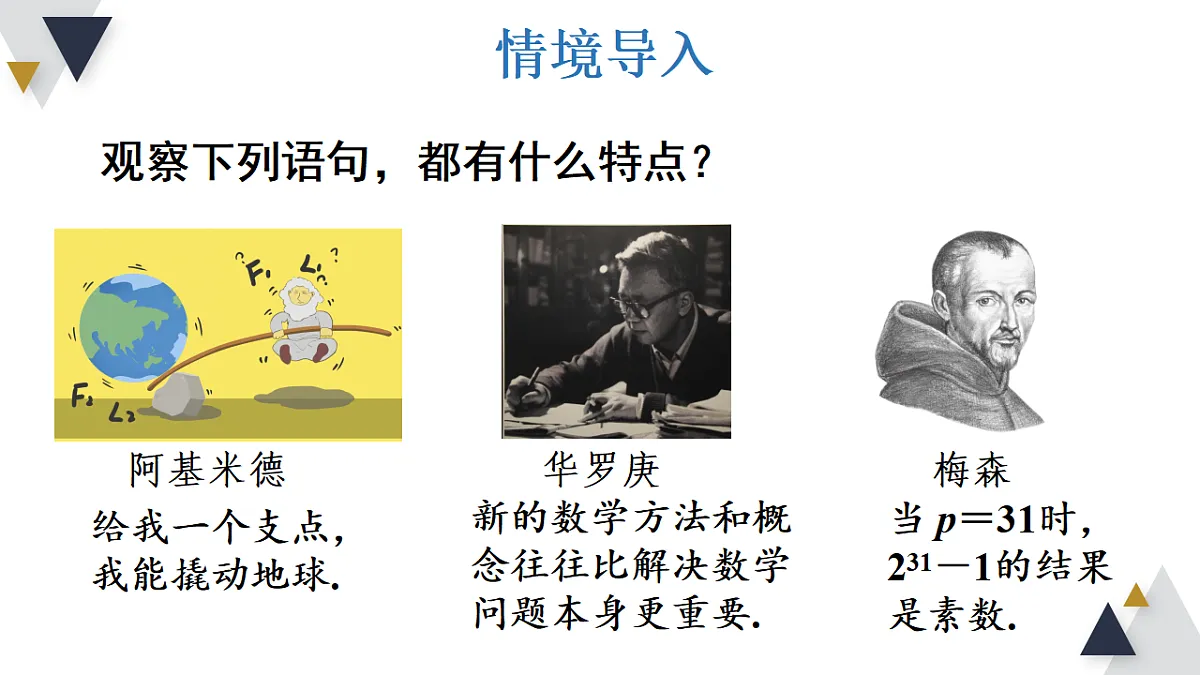 17354191第3页