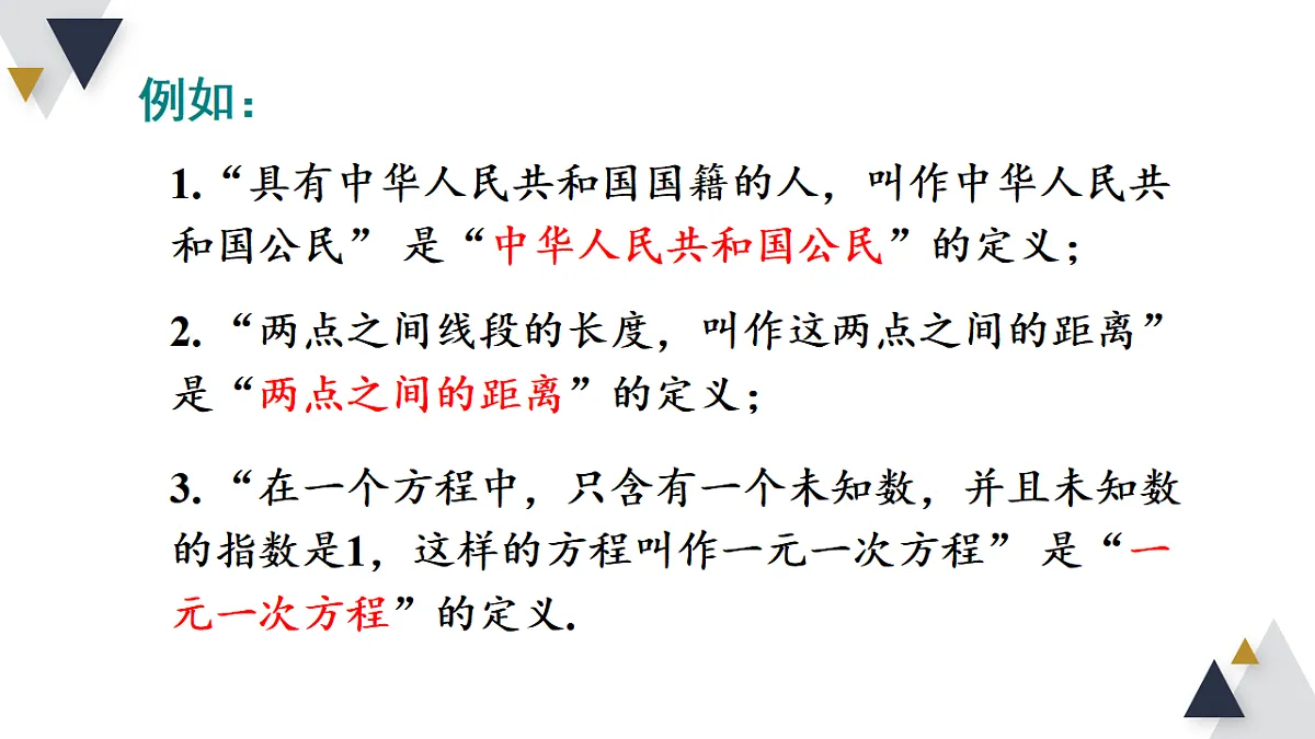 17354191第5页