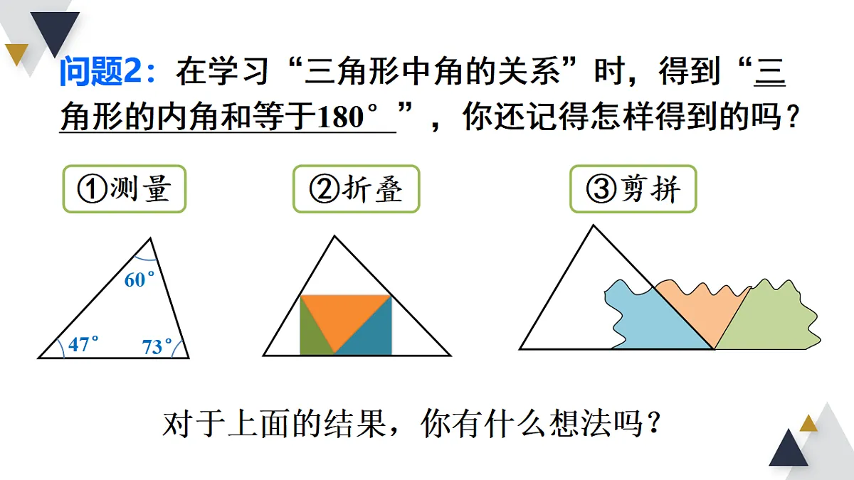 17354191第6页